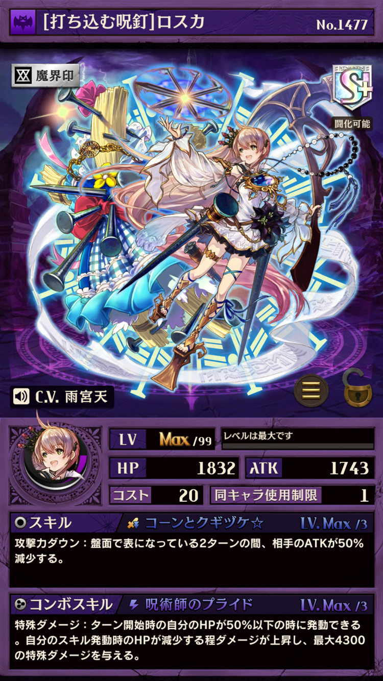 skill01_A