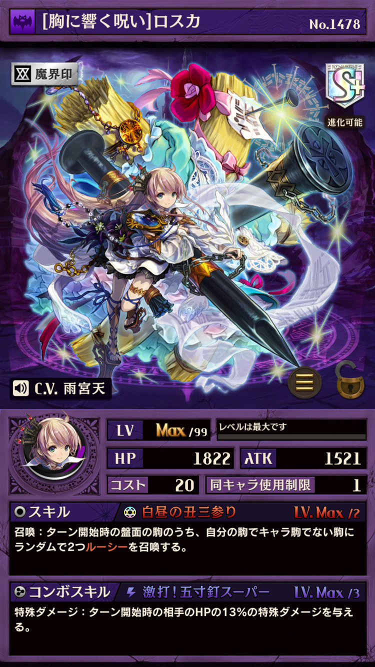 skill01_B