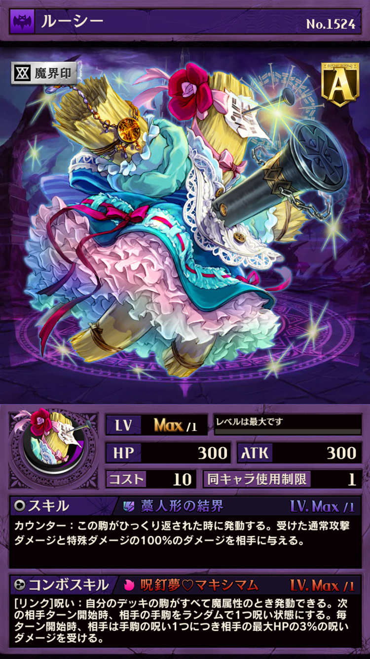 skill02
