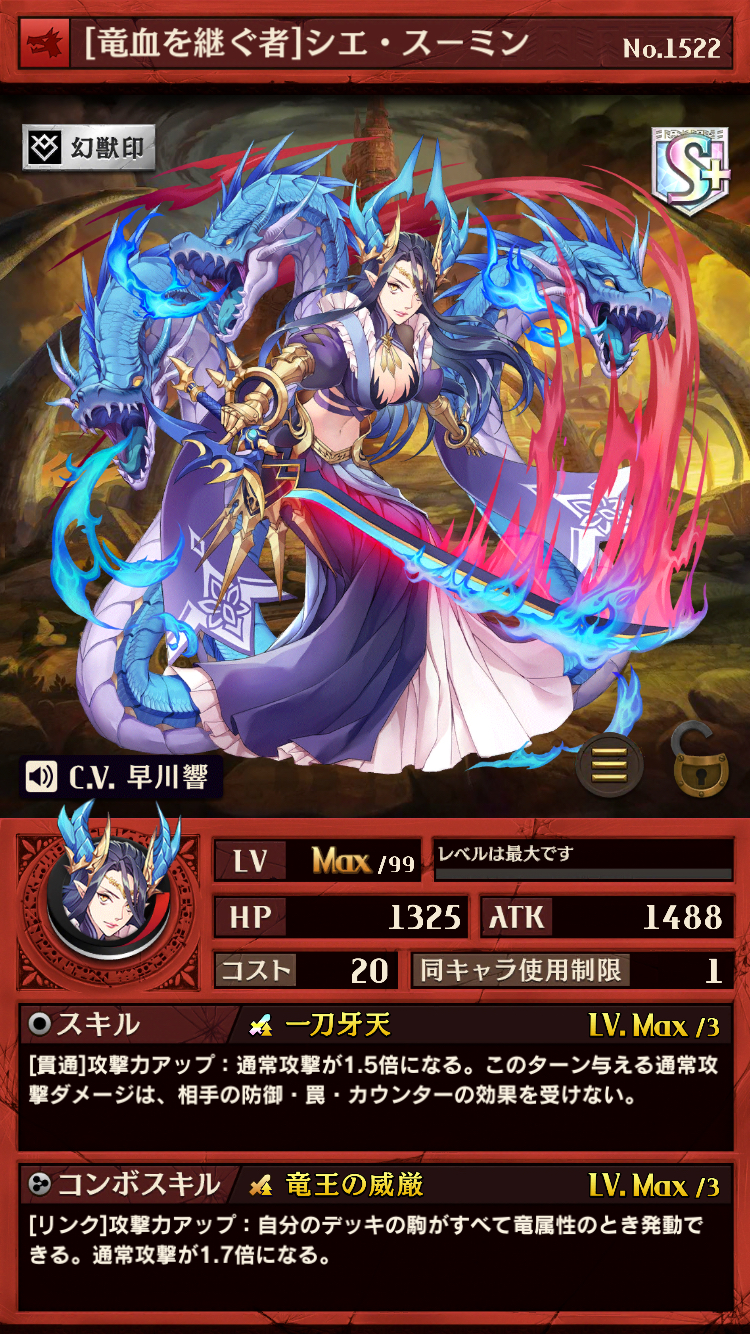 skill03