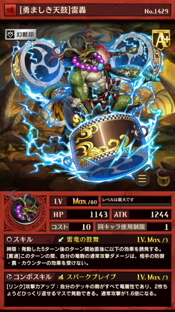 skill06