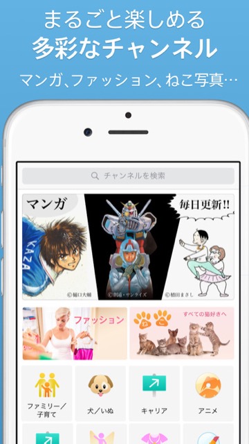 smartnews - 2