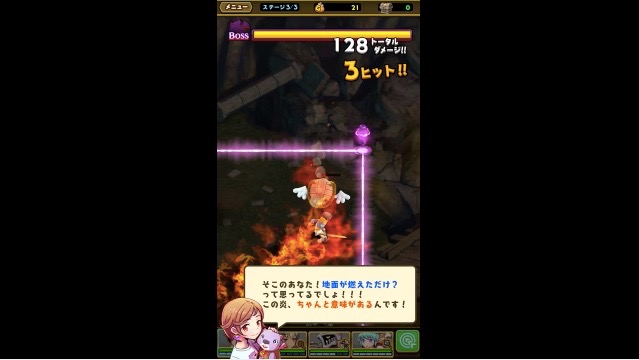 smash - 10