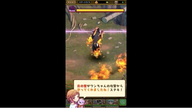 smash - 11a