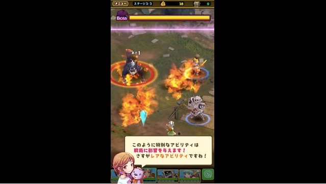 smash - 12