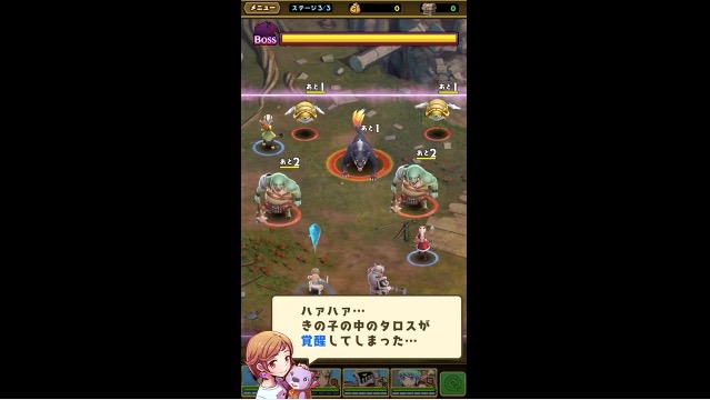smash - 2