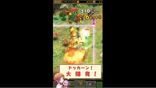smash - 20