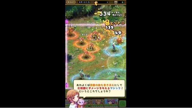 smash - 21