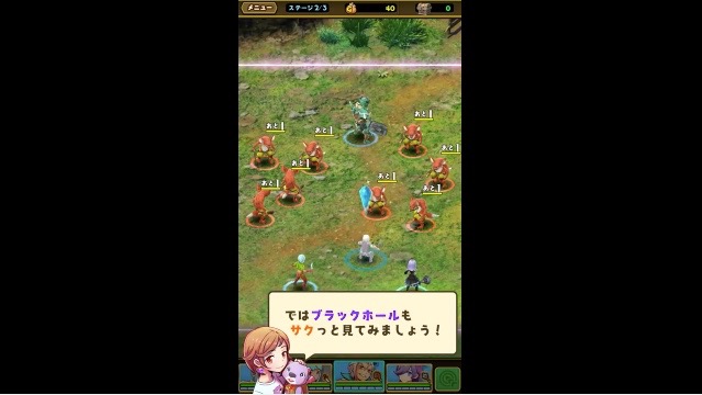 smash - 22