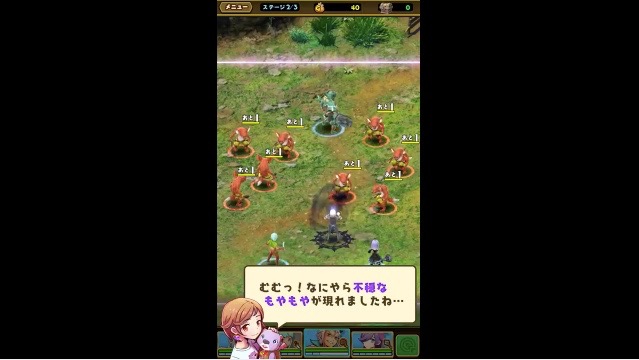 smash - 23