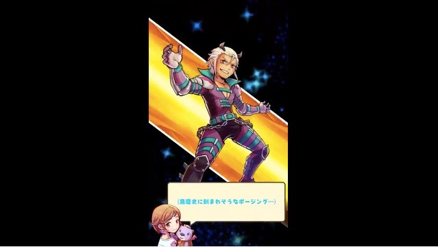 smash - 24