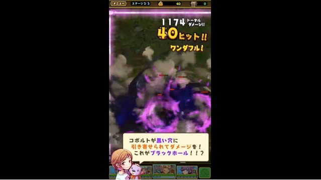 smash - 25