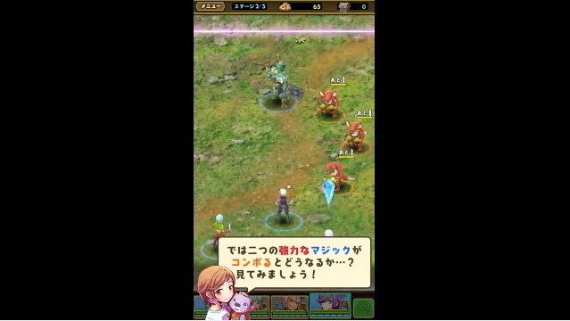 smash - 26