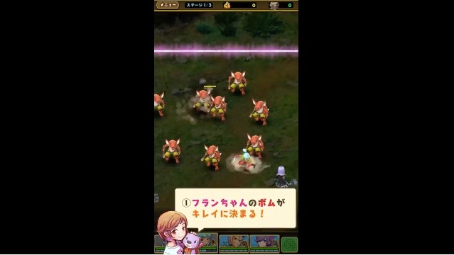 smash - 27