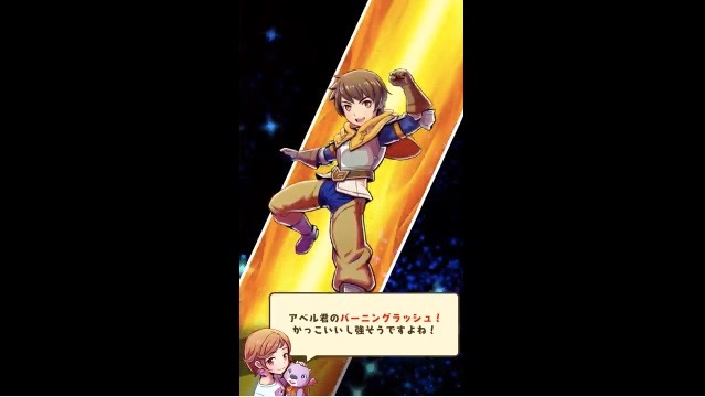 smash - 3