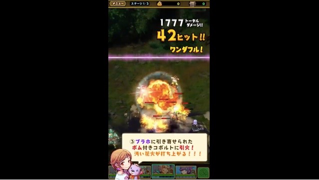 smash - 30