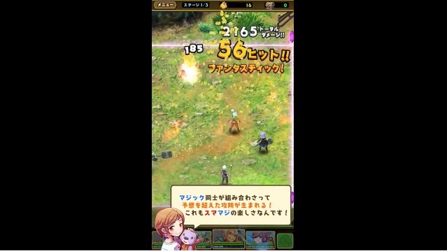 smash - 31
