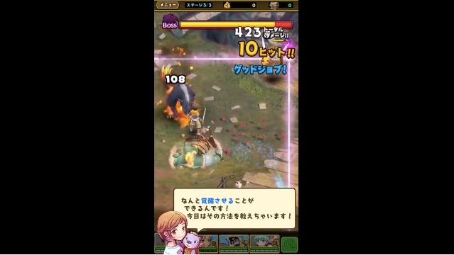 smash - 4