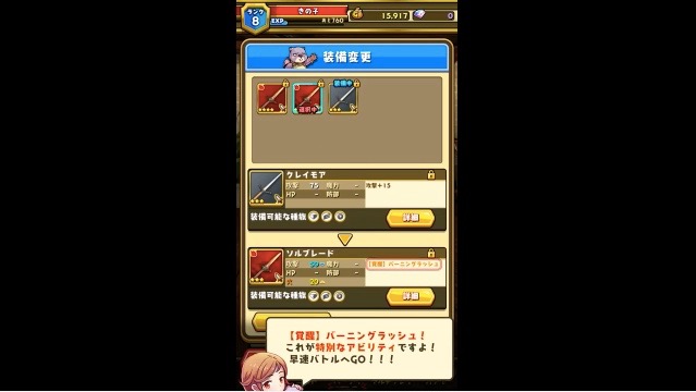 smash - 7