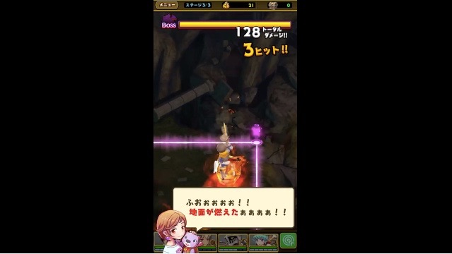 smash - 9