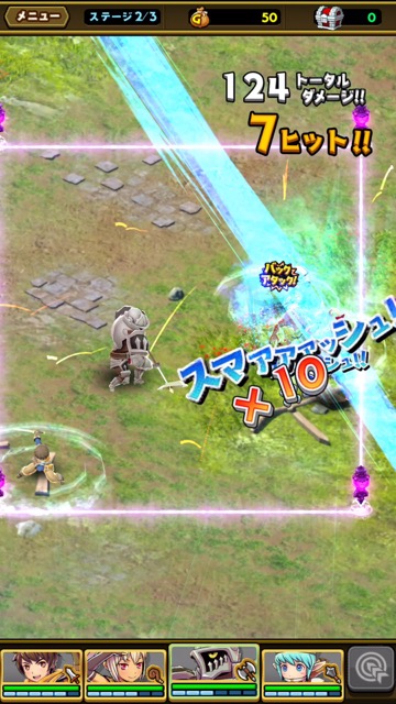 gumiの新作・無料スマホゲームアプリ「スマッシュ&マジック」の先行プレイ記事 10