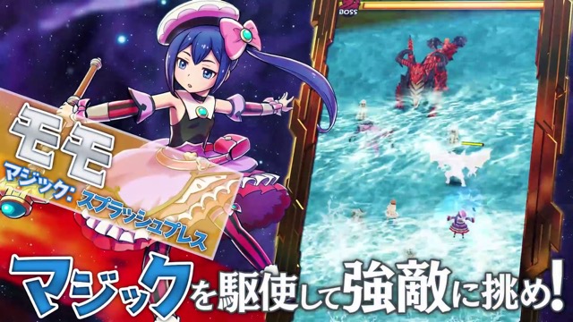 gumiの新作・無料スマホゲームアプリ「スマッシュ&マジック」の先行プレイ記事 15