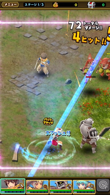 gumiの新作・無料スマホゲームアプリ「スマッシュ&マジック」の先行プレイ記事 5