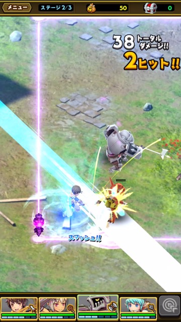 gumiの新作・無料スマホゲームアプリ「スマッシュ&マジック」の先行プレイ記事 8