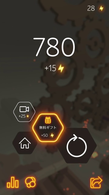 新作・無料スマホゲームアプリ、3Dの見た目が綺麗・美しいランゲーム『Spin Addict(スピンアディクト)』 10