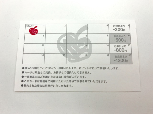 store0731 - 3
