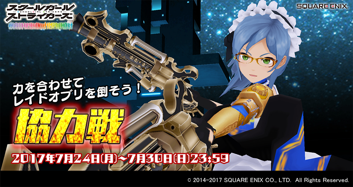 sukusuto071
