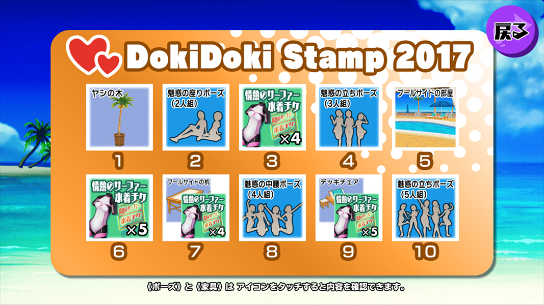 sukusuto_270713_image14