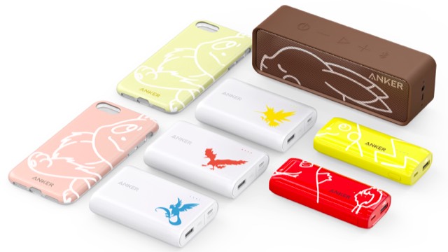 『ポケモンGO』とあわせて使いたいANKERのポケモングッズ8種類が登場!!