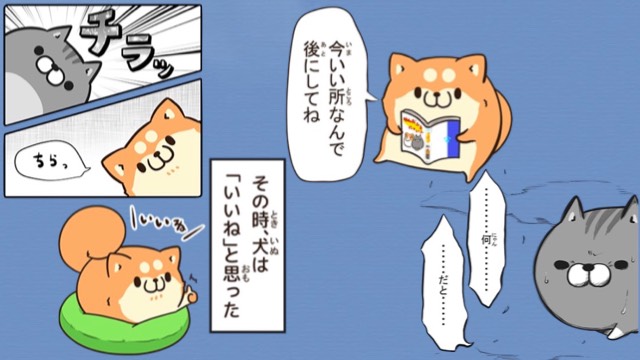 無料 トークがマンガ風になる ボンレス犬 猫 のlineスタンプをゲットしよう Appbank 無料 トークがマンガ風になる ボンレス犬 猫 のlineスタンプをゲットしよう Appbank