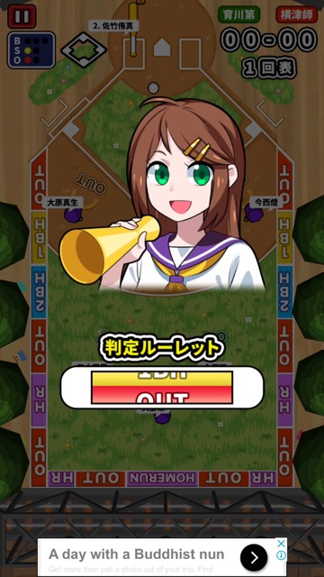新作・無料スマホゲームアプリ『机で野球』は、1人でも2人でも楽しめるカジュアルな野球ゲーム。『消しゴム落とし』のメーカー最新作 11