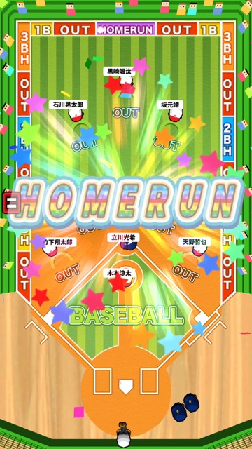 新作・無料スマホゲームアプリ『机で野球』は、1人でも2人でも楽しめるカジュアルな野球ゲーム。『消しゴム落とし』のメーカー最新作 26