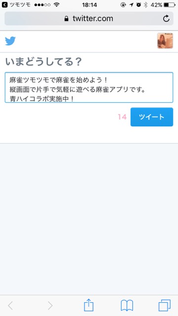 tsumotsumo_gold - 3