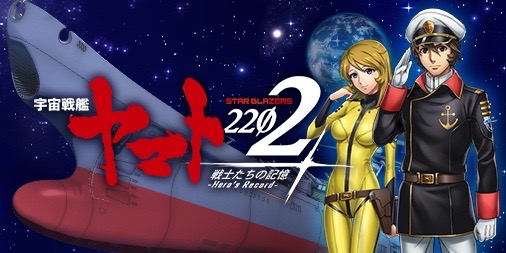 yamato - 1