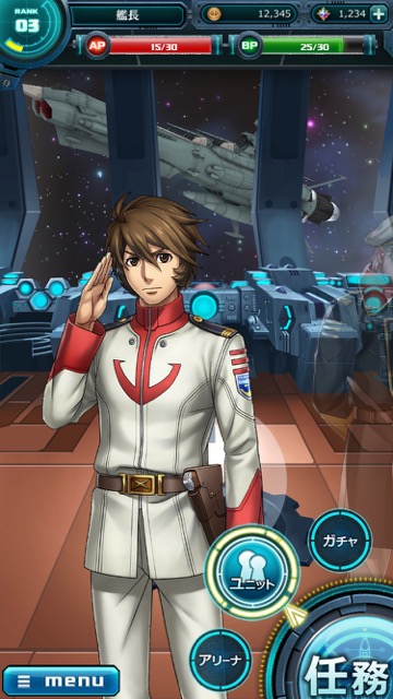yamato - 4