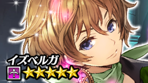 【ディアホライゾン】緊急メンテ終了。超ブライン矢とデウィンガを使えるイズベルガ降臨!