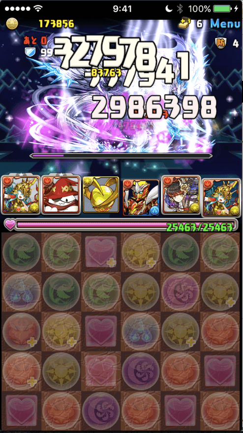 ジャスト！