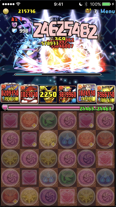 クリア