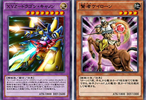 【遊戯王デュエルリンクス】「XYZ -ドラゴン・キャノン」など全100種の新カードが登場!
