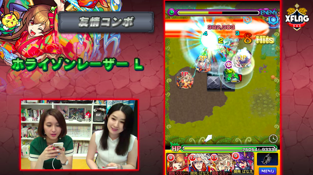 マツリ友情コンボ
