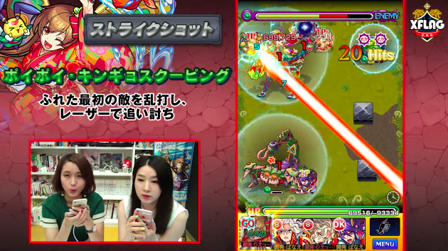 マツリストライクショット