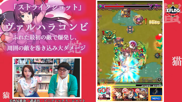 戦場ヶ原ひたぎストライクショット