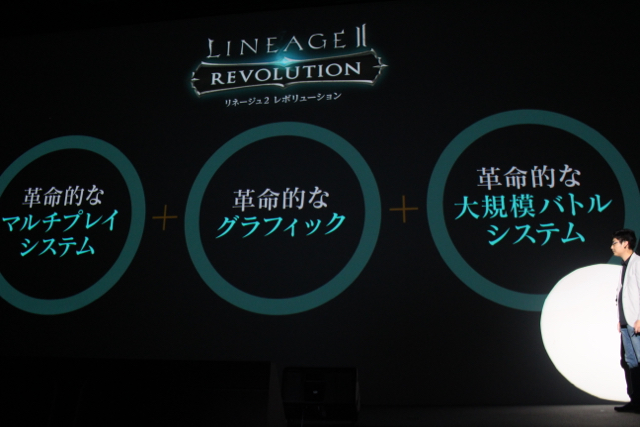 2017-0806_Lineage_all - 18