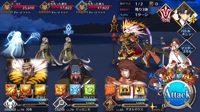【FGO攻略】天草四郎の「神明裁決」にBカード性能アップが追加！