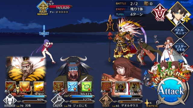 【FGO攻略】天草四郎の「神明裁決」にBカード性能アップが追加！