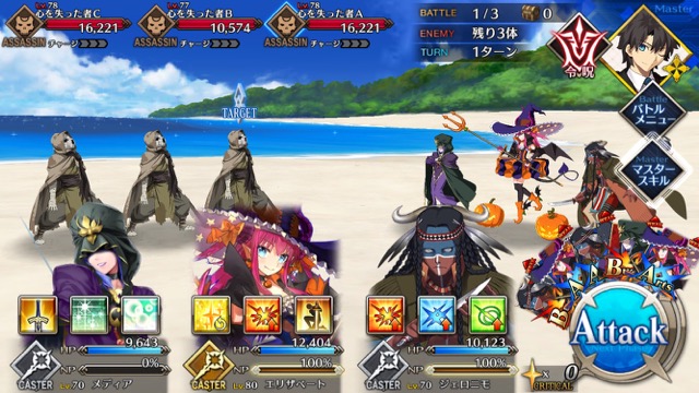 【FGO攻略】天草四郎の「神明裁決」にBカード性能アップが追加！
